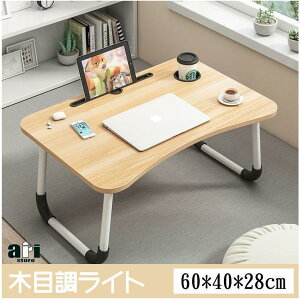 y@\/60×s40×28cm/S6Fze[u ܂肽 e[u ܂   ȃXy[X  y ^ ~j AEg