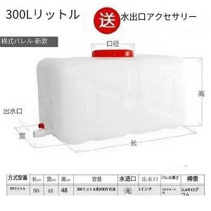 ^EH[^[^N 25L / 50L / 100L / 150L / 200L / 300LLvnCLO{goPcƒpԋ@  e