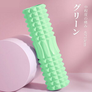 フォームローラー 2in1 筋膜ローラー 筋膜リリース トレーニング ストレッチローラー ヨガポール ヨガローラー 体幹 ダイエット器具 マッサージ スポーツ器具 フィットネス ストレッチ器具