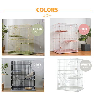 おしゃれ 猫 ケージ キャットケージ 2段 猫ゲージ おしゃれ キャットハウス ネコ ハウス 多段 留守番 保護 脱走防止 多頭飼いペットケージ
