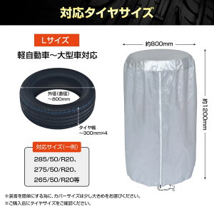 ^CJo[ ԗp a80cm ^C[ 4{[ 300fꃋ 򉻖h~ h UVJbg ȒP ^Cۊ  O ԗp