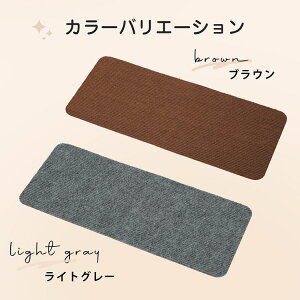 階段マット 15枚セット ステップマット 階段用滑り止め S/Mサイズ 転倒防止 防音 丸洗いOK キズ防止 簡単取り付け 床保護 寒さ対策 四季通用