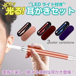 Zbg dr 鎨 sZbg C[N[i[ ɗD LEDCg [P[Xt _炩 SS qǂ N