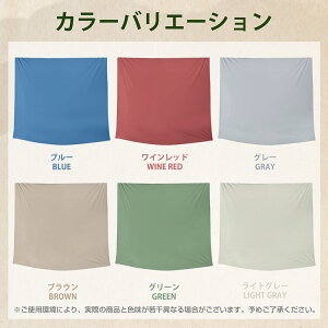 TChV[gZbg 2×1.8m ^[vegp [ܕt UVJbg ՔM Ռ ϐH nCxg Lv C ^