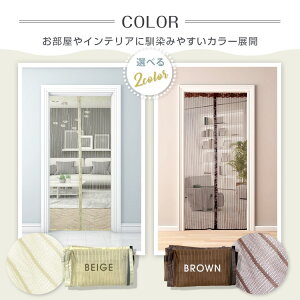 ֖Ԍ Ԍ˃J[e }Olbg 204×92.5cm tȒP Hsv OK C 悯  rO  ΍