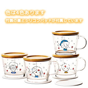 [ + ꂳ + j̎q + Z]ϔMKX Rbv 4Zbg 400ML R[q[Jbv dqW I[u H@Ή KXRbv ϔM }OJbv X[vJbv 蕨 ƒp Ƒւ̃v