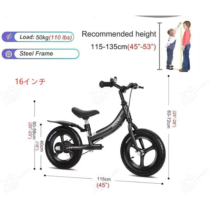 楽天市場】ストライダー キックバイク バランスバイク 補助輪/ペダル 