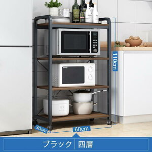 W 60cm X  4i WbN ~j LX^[t ъ탉bN Lb` [ Lb`JE^[ [^Cv RpNg l炵