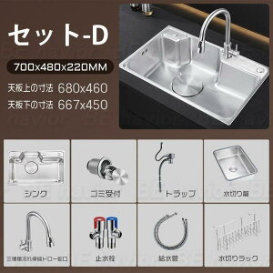VN XeX  ^N  唻 e DIY Lb` SUS304 ΍ ϖ ₷  䏊 S~ ֌  ؂胉bNt