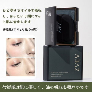 ZVEV ̂ԂƂ莆BƕӂtŁA̎}邽߂̃{bNXŁA^тɕ֗ŁAjpłB