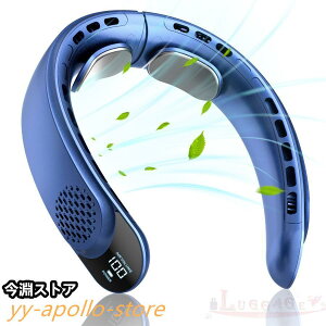 首掛け扇風機 最強 ネッククーラー 2024新版 クーラーネック 扇風機 羽なし 小型 軽量 4000mAh大容量 首かけ 羽なし 2つ冷却プレート付