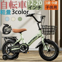 楽天市場】自転車 高齢者 20インチ（スポーツ・アウトドア）の通販