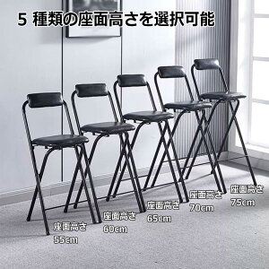  `FA JE^[`FA wt܂肽݃o[`FA ʍ55/60/65/70/75cmAlp|[^u܂肽݃`FA y