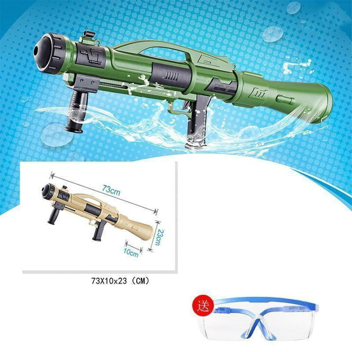 楽天市場】ガトリングウォーターガン 水鉄砲 超強力飛距離 15M 特大の水鉄砲 大容量 2100cc 加圧式 水鉄砲合戦 水遊びおもちゃ 玩具  水てっぽう 子 : 五彩の生活館