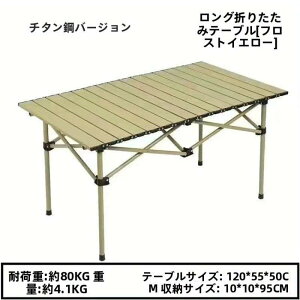܂݃e[u AEghA e[u Lv ^ [ܕt RpNg y 50cm 95x55x50CM o[xL[ [ ܂肽