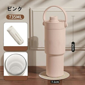 Z~bN ^u[  ^u[ Xg[t ^  Wt ڂȂ 735ml e ۉۗ ^fM 