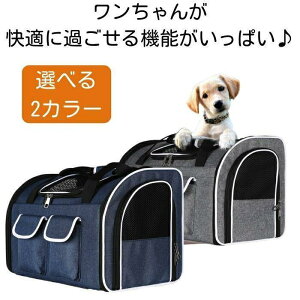 ペットキャリーバッグ 犬 猫 2匹 小型犬 リュック ペット用リュック 大型 中型 3WAY 15キロ 大きめサイズ 通院 災害時 コンパクト収納