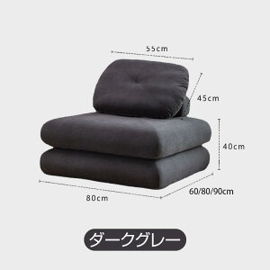 ソファーベッド 座椅子 1人掛け 一人用 シングル 置き畳 畳 3way ゆったり 一人暮らし ローソファ コンパクト クッション 極厚 2重クッ