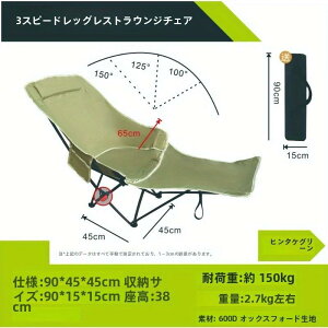 アウトドア チェア 折りたたみ椅子 リクライニングチェア キャンプ 椅子 軽量 コンパクト ベランダ 伸縮椅子
