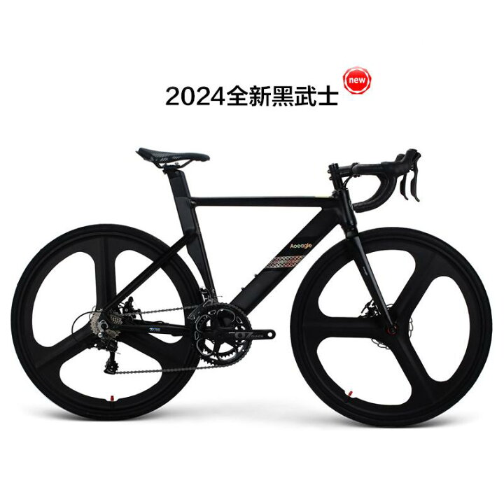楽天市場】ブラック ロードバイク アルミニウム合金シ 700C 風を壊す 