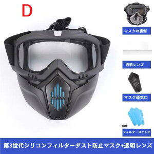 ho}XN hoS[O PM2.5 ho }XN S[O YtB^[t h}XN o ی}XN h}XN