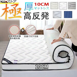 }bgX VO O܂  ܂肽 }bgX xbh}bgX Ɍ9cm  ~zc VO}bgX 3