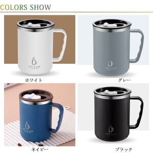 マグカップ ステンレス 500ml 蓋付 目盛付き 保温 保冷 マグ コップ おしゃれ 真空断熱 フタ付 二重構造 タンブラー 持ちやすい オフィ