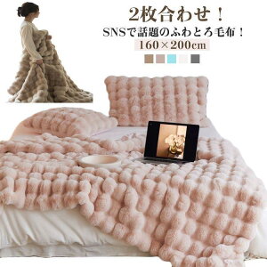  2킹 ѕz g ӂƂ uPbg ӂӂѕz  ƂƂ Z~_u 160×200cm G| Ђ| 