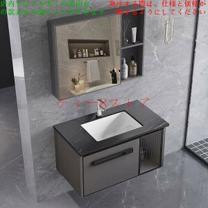 洗面台 洗面化粧台 洗面台セット 洗面ボウル 幅600 /700/800洗面器 収納 鏡 洗面化粧台ミラーセット