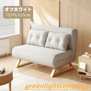 ソファーベッド 一人用 3way 折りたたみベッド ローソファー カウチソファ シングル ソファー 折りたたみ セミダブル コンパクト 2人掛け 3人掛け 北欧 脚付き
