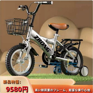 LbYoCN ̎q j̎q1 356813ΗpA12A14A16A18C`q悹]ԃg[jOzC[ALp[u[Lt