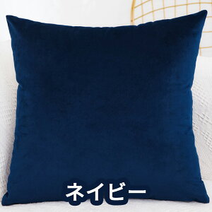 NbVJo[ 45×45cm k Vv JtF Iׂ8F  i`