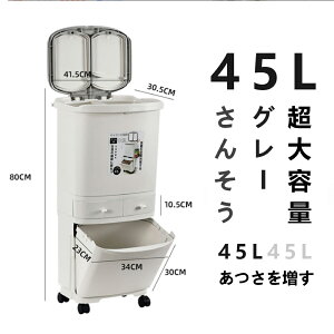 『送料無料』ゴミ箱 45L袋可 45リットル袋可 おしゃれ フロントオープン 分別 ダストボックス 積み重ね キッチン スリム シンプル 大容量 ふた付き 縦型 カウンター下