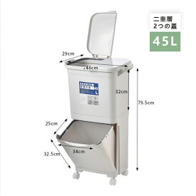 ケユカ KEYUCA両開きダストボックス LL（42L）ゴミ箱 ホワイト ブラック[両開き ペダル式 キャスター付き シンプル おしゃれ 観音開き ダストボックス キッチン スリム ふた付き ごみ箱 フタ 蓋 白 分別 45L対応 42リットル]