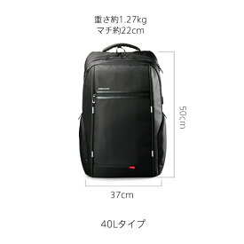 【スーパーSALE50％オフ】ビジネス リュック メンズ 大容量 40L 27L 軽く感じる 防水 A3 サイズ ノートPC バイク 通勤 通学 出張 旅行 収納 バックパック リュックサック PCリュック