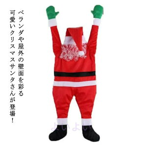 傫ȃT^IT^N[X l` Ǐ fR[V 110cm 170cm NX}X T^ O  Ǔo T^N[X l`  ʂ O   CeA x