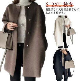 コート ノーカラーコート ミドル丈 アウター 冬コート 防寒 ロングコート トレンチコート 冬 コート掛け コートハンガー 大人 保温 20代 ゆったり 秋冬 30代 40代 50代 韓国ファッション S M L XL 大きいサイズ 通勤 メンズ