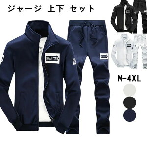 W[W  X|[cEFA AE^[ Y{ Y{ ㉺ Zbg gbNX[c 2_  n  ʋC 傫TCY Y fB[X JWA