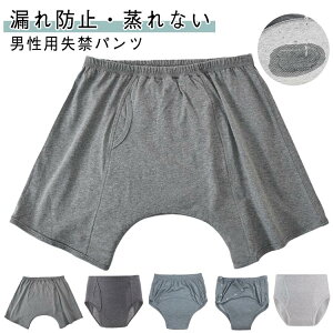 ARpc ppc \ 280cc փpc jp gNX Oɑ傫ȋz ARpc {NT[pc Ci[ z Y R΍  dփpc փp