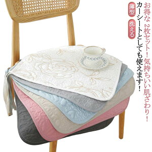 `FApbh ֎qJo[  ԕ [Y Jo[ g ֎qV[g 2Zbg ^ t H ~ o 􂦂 sN  O[ u[ x[W 45×45cm ` lp  y Ԃ \t