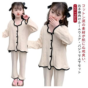 pW} [EFA   g h ~ ㉺Zbg Rbg t H TCY120-170  n K 傫TCY fB[X Y q ̎q