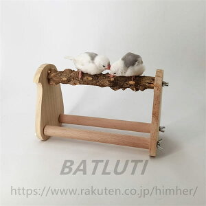 スタンド 鳥用パーチ 天然木 テーブル置き 鳥用品 オウム インコ ペット 鳥 ケージスタンド 噛む 爪とぎ おもちゃ 自然木 鳥ケージ止まり木 木製ステージ バードト 送料無料
