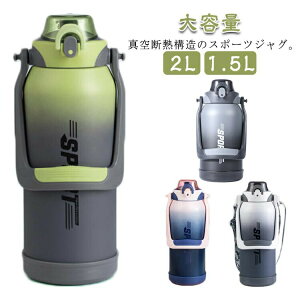  ^u[ ^b` qǂ X|[c Jo[ P[X 1bg X|[chNOK ۉ ^fMX|[cWO 2L 1.5L ۗ e XeX{g Xg[t 