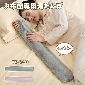  䂽   e GNXgO 73.3cm  _炩 Jo[t 炩 ӂӂ h g zcp GR ȃGl Lv hObY ₦΍ Mtg v