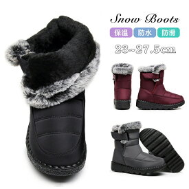 ワークマン ペアシューズ 厚底 ショート丈 スノーブーツ 防寒 防水 滑らない ブーツ もこもこ ボアブーツ 暖かい 雨の日 濡れない 大きいサイズ メンズ レディース