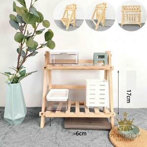 フラワースタンド 木製 飾り棚 収納棚 花 棚 植木鉢 園芸ラック おしゃれ かわいい 軽量 花台 ガーデニング 植木台 スリム リビング 玄関 庭 幅広い 大容量 鉢置き ガーデンラック ナチュラル