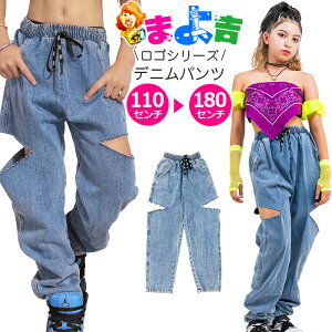 Jbg fj pc nCEFXg SR ZNV[  ̎q j̎q q LbY W[Y y 110cm 120cm 130cm 140cm 150cm 160cm 170cm _Xߑ qbvzbv _{_{ W[p _X