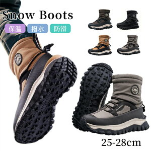 スノーブーツ メンズ 滑らない ショートブーツ 厚底 スノーシューズ 防寒ブーツ スノーブーツ メンズ 防水 厚底ブーツ 歩きやすい 雪靴 ウインターブーツ 厚手裏ボア ブーツ スノーブーツ