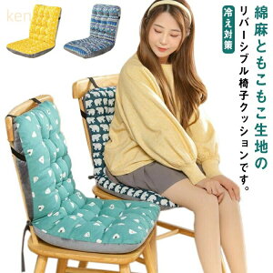 V[gNbV  ֎qp `FANbV ItBX  zc g ӂӂ ֎q ȖƂ̃o[Vu wt ₦΍ I[V[Y \t@[ fXN