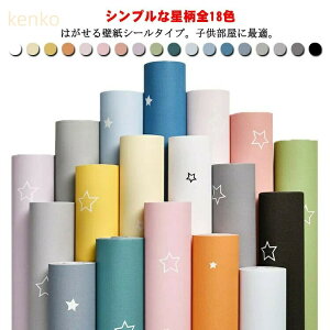 gC ʏ h ̂t ؂ւ C Jt  yǎV[60cm*5Mzǎ CNV[g DIY JbeBOV[g h~ q LbY Lb`  ͂ k 